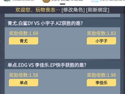今天不要碰爆破游戏攻略_手游下载