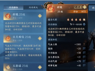 逆水寒手游能搬砖吗(逆水寒手游能搬砖吗百度贴吧)