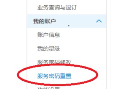 暴雪人工客服电话多少(暴雪人工客服电话多少啊)