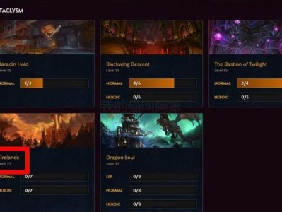 魔兽世界巫妖王之怒电脑配置，魔兽世界巫妖王之怒电脑配置推荐