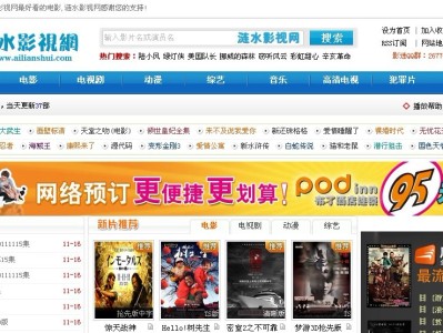 4399影视在线，4399影视在线观看最新版本