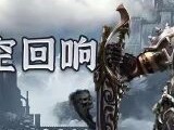 【手游推荐】奇迹世界起源1.0.0游戏攻略_手游下载