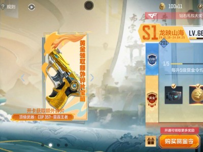 【闲聊】如图所示！游戏攻略_手游下载