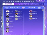 【王者赛事】常规赛第二轮W3D4K妹的赛前报送达！游戏攻略_手游下载