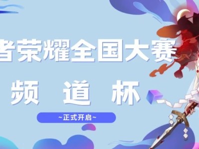全国大赛报名(组队中)游戏攻略_手游下载