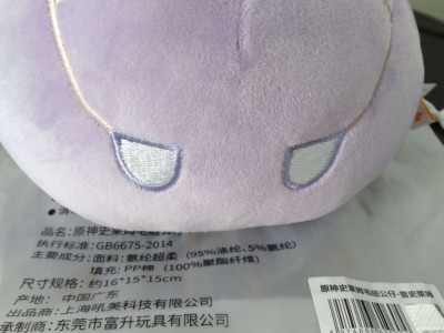 【交流】玩偶公仔到货啦！游戏攻略_手游下载