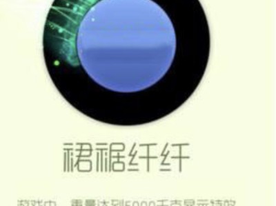 【攻略资讯贴】裙裾纤纤游戏攻略_手游下载