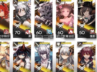 b服明日方舟，b服明日方舟抽卡查询