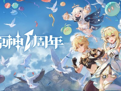 原神周年庆自选五星是真的吗(原神永久兑换码10000原石)