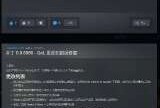 【端游推荐】星骑：亘古时空 v0.9.6992 中文（解压即玩）游戏攻略_手游下载
