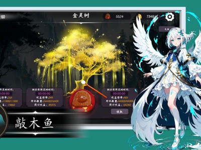 【手游推荐】天元仙旅 v1.1.16游戏攻略_手游下载