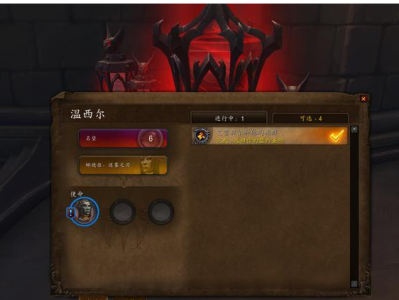关于魔兽世界wlk荣誉装备在哪换的信息