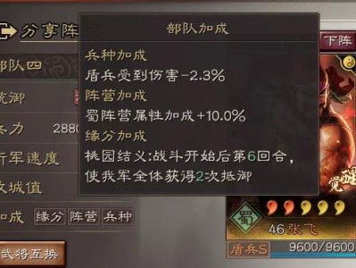 三国志战略版官方网站配将_三国志战略版配将软件官网官方版