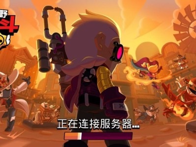 荒野乱斗ios(荒野乱斗ios可以转安卓吗)