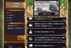 探险经纪人游戏攻略_手游下载