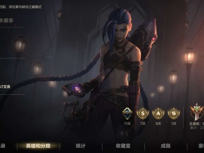 q区心态超好的ADC，蹲游戏搭子，什么位置都可以游戏攻略_手游下载