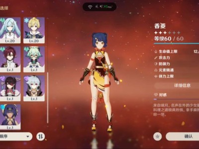 【求助】来个大神帮萌新配队游戏攻略_手游下载