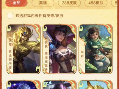 王者新活动，可以得传说游戏攻略_手游下载