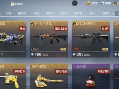 【闲聊】黑骑士打折了，搞不搞游戏攻略_手游下载