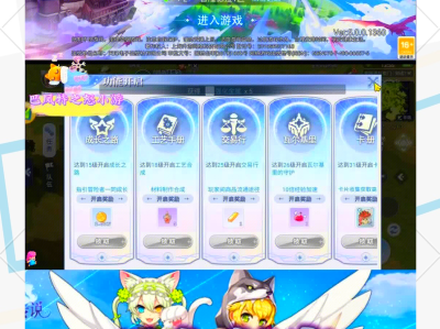 仙境传说手游身世之谜答案(仙境传说ro守护永恒的爱身世之谜任务)