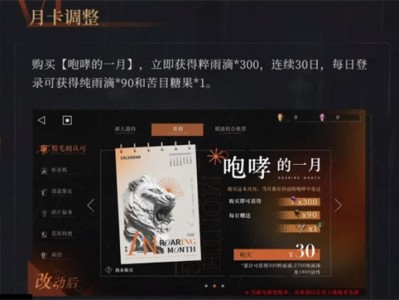 【游戏兼职】《重返未来1999》这款游戏即将在31号上线，最近就游戏攻略_手游下载