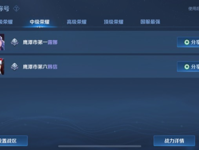 【交流】拿下小金标游戏攻略_手游下载