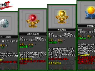 剑网2角色转移，剑网2角色转移需要多久