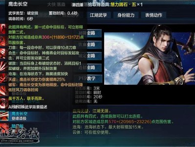 天涯明月刀十大职业分析(2021天涯明月刀职业排行)