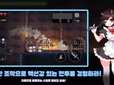 【手游推荐】地牢杀手游戏攻略_手游下载