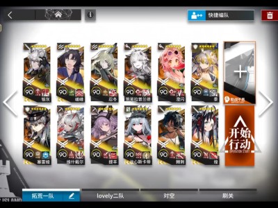明日方舟吧和新明日方舟吧(明日方舟吧和新明日方舟吧的区别)