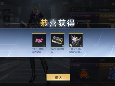 【闲聊】每天都是花80钻石的任务真烦游戏攻略_手游下载