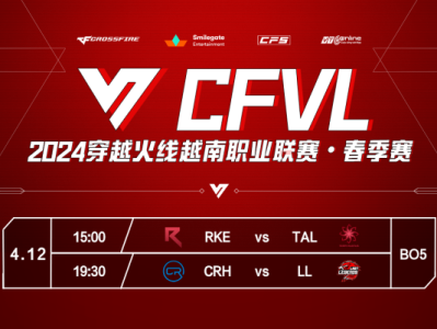 【资讯】CFVL 2024 S1季后赛打响，一日决出总决赛名额游戏攻略_手游下载
