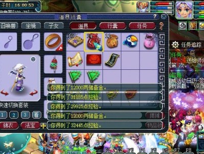 梦幻西游之开局百倍奖励(梦幻西游之百倍奖励免费阅读)