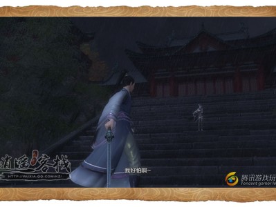 天涯明月刀燕南天(天涯明月刀燕南天结局)