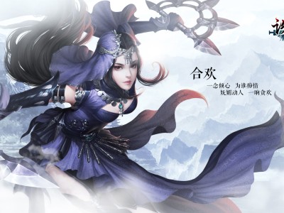 诛仙手游官方下载_诛仙手游官方下载2
