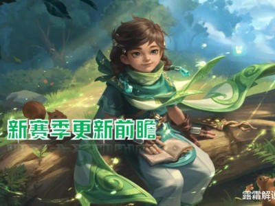 【新游快爆】在体验服王者荣耀给红莲斗篷增加了重伤效果，而作为平衡游戏攻略_手游下载
