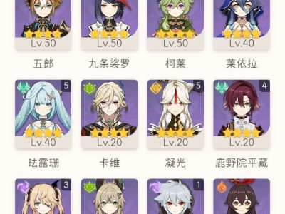 【交流】谁可以拒绝可爱的瑶瑶啊游戏攻略_手游下载