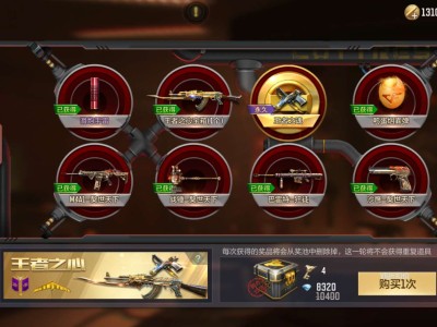 【闲聊】王者之心出来了游戏攻略_手游下载