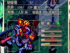 魔力宝贝怀旧玄武之境(魔力宝贝怀旧玄武之境任务奖励)