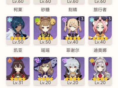 【交流】深渊10层都打不过游戏攻略_手游下载