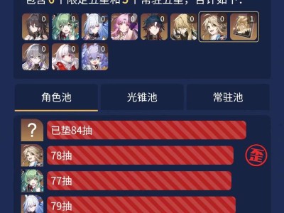 崩铁抽卡比原神还恶心游戏攻略_手游下载