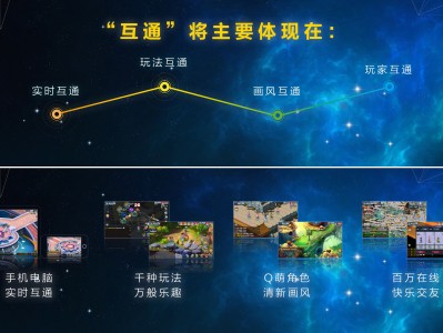 梦幻西游互通版最新版本，梦幻西游互通版最新版本20