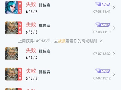 王者荣耀你有事吗游戏攻略_手游下载