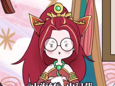 烛九阴的儿子叫什么的简单介绍