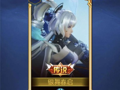 【交流】爆料公孙离新皮肤游戏攻略_手游下载