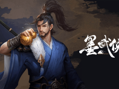 【新游快爆】《墨武侠》将于9月10日上线，这是一款无等级设定，支游戏攻略_手游下载