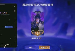 来个王者搭子游戏攻略_手游下载
