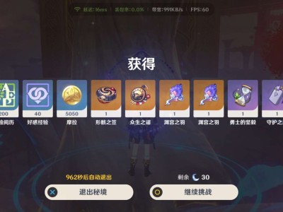 【交流】副本出货。游戏攻略_手游下载