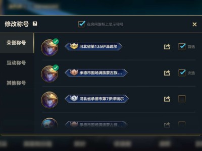 有人一起玩么游戏攻略_手游下载
