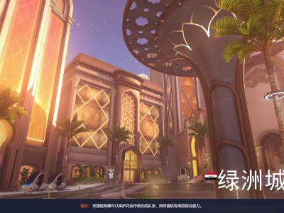 守望先锋免费游玩，守望先锋有没有免费